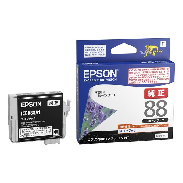 Genuine Epson ICBK88A1 Ink Cartridge Lavender Photo Black