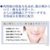 Vinois Perfect Nightpack Gel (1)