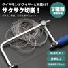 Thread Saw, Wire Saw, Metal Saw, Thread Saw, Diamond Wire Cutting