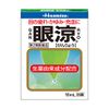 [2nd-Class OTC Drug] Kanryo 10mL *Products subject to the self-medication taxation system