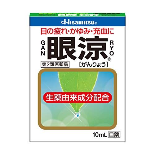 [2nd-Class OTC Drug] Kanryo 10mL *Products subject to the self-medication taxation system