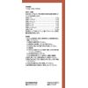 [2nd-Class OTC Drug] Tsumura Kampo Keishikajutsubuto Extract Granules 20 Packs