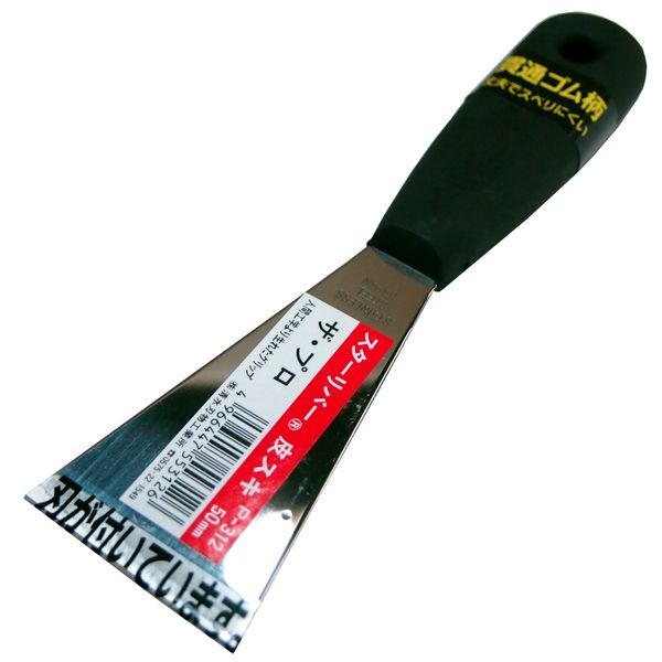 STAR River Through Rubber Pattern Leather Skillet 50 mm P – 312