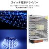 Power Driver: DC 12V LED Light Bar Driver 3D Printer (S-120-12 (12V/10)