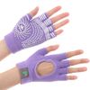 OHplus Yoga Gloves (Purple x White)