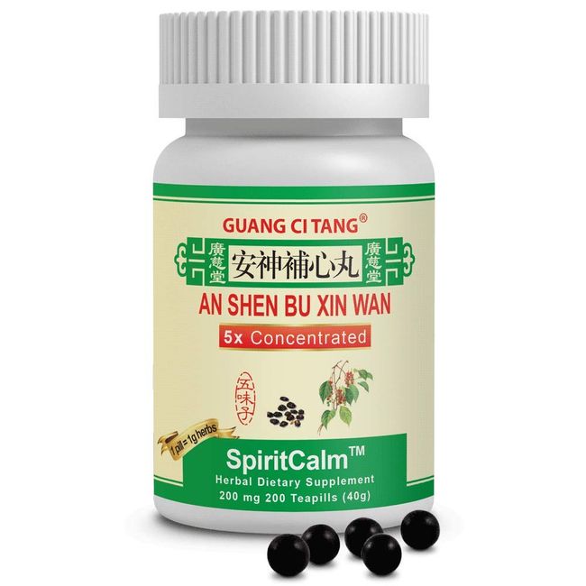 Guang Ci Tang an Shen Bu Xin Wan Spirit Calm Herbal Supplement Teapills
