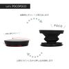 Gourmandise Star Wars POCOPOCO DARTH VADER STW-131D