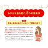 EPORASHE Body Lotion Additive-free (contents not changed, only the container has changed)