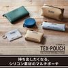 KingJim TXP500-GY Pouch Txp Pouch Box Gray
