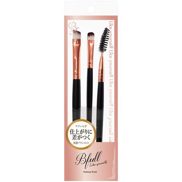 MUR-20 Eyebrow Brush, Set of 3