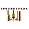 Tajima TSK-A3U Universal Adapter Socket for Impact Drivers, Insertion Angle: 0.37 inches (9.5 mm), 1 piece