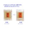 Inaniwa Udon KT-05 Yosuke Eighth Generation KT-05 3 Piece Set