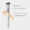Makeup Brush, Concealer Brush, Makeup Tool, Face Brush (Set of 2)