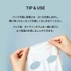 Torriden Dive-In Low Molecular Hyaluronic Acid Face Mask Pack of 10 [Official/Genuine Product]