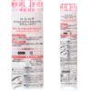 Rosy Rosa Double End Eyebrow Brush Screw Type