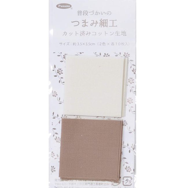 Takagi Fiber TM-42 Panami Fabric, Pre-Cut Cotton Fabric for Tsumami