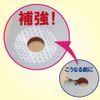 Kokuyo one patch stamp 2 hole type data -PSM20B by Kokuyo Co., Ltd.