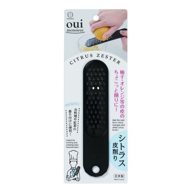 小久保 Industrial Office Citrus Leather Sharpener