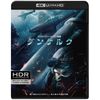ダンケルク 4K ULTRA HD&ブルーレイセット(3枚組) [Blu-ray]