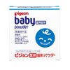 Pigeon Medicated Solid Powder, 1.6 oz (45 g), Includes Puff, Quasi Drug