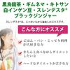 Ito Kampo Pharmaceutical Eat Even Diet About 30 days worth 250mgX180 grains