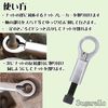 Sugarello Nut Breaker Nut Splitter Nut Cutter Remove Rusted Nut Nut Nut Clipper (12-16mm)