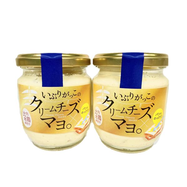 Iburigakko Cream Cheese Mayo (Hinai Chicken Egg) (2 Pieces)