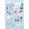Red Velvet Cosmic Album (Poster 2 Set) Undefined