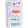 Clover CL18-644 Thick Button Sewing Needles Silver