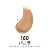 Rimmel K&F Skin Tint 150 Rose Vanilla