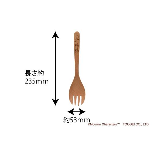 Rattan Gei TOUGEI Server Fork (Moomin), Wood, Natural Wood, Moomin Series, Wooden Server Fork