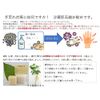 SARAKUWA Additive-Free, Unscented Soap, Sara Skin Soap, Set of 3, Made in Japan