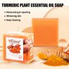 2 Pack Tumeric Soap Acne Dark Spots Removal Skin Whitening Body Bleaching Soap