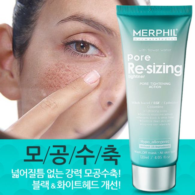 Merpil Pore Shrinking Pack Whitehead & Blackhead Improvement / Dead Cell & Sebum Absorption / Pore Pack, 1 pc, 1 pc