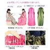 Luxury Mugwort Steamed Cloak [Bathing Clothes] [Mugwort Steamed Clothes] (Leather Skin Pink)