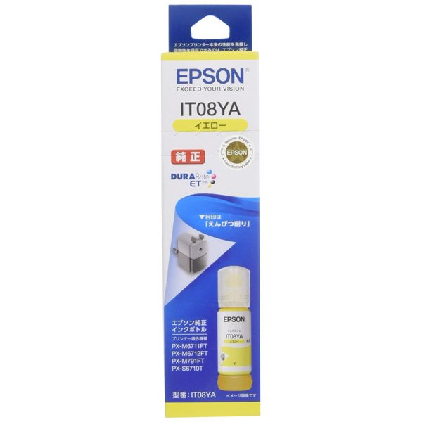 Genuine Epson IT08YA Ink Bottle Pencil Sharpener Yellow Small