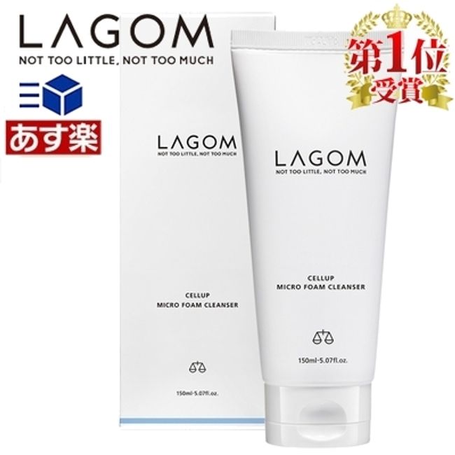 [Domestic regular product] LAGOM Micro Foam Cleanser 150mL (Night Facial Cleansing) Facial Cleansing Foam Skin Care Korean Cosmetics Rakuten Cleansing Foam Ranked #1 in Weekly Ranking!<br>