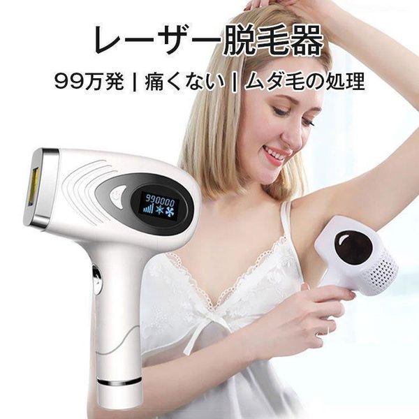 Laser hair removal device IPL light hair removal device for home use Light flash hair removal IPL Compact Small Armpit hair Painless Home use Women Unwanted hair