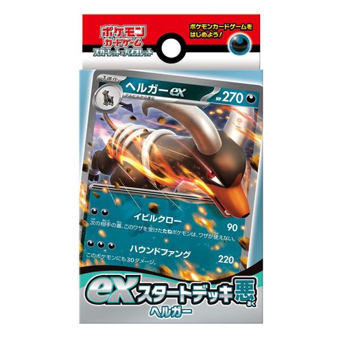Pokemon Card Game Scarlet & Violet ex Start Deck Evil Herger