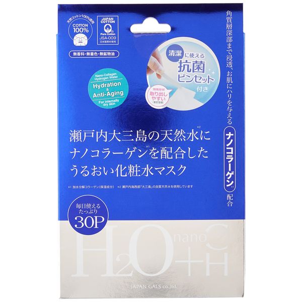 H+nanoCマスク 30枚入り