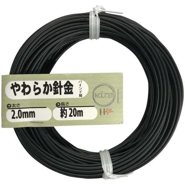 DAIDOHANT 10155962 Wire, Binding Wire, Soft Wire, Black (Black), Iron and PVC Coating, Thickness: #14 (2.0 mm) x Length: 66.6 ft (20 m)