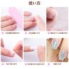 Double-Sided Tape for False Nails, Transparent, Toe Art, Fake Nail Clip, Jelly Tape, For Nail Art Sticker Decals, Double-Sided Adhesive, 720 Sheets (24 Pieces (x 30))