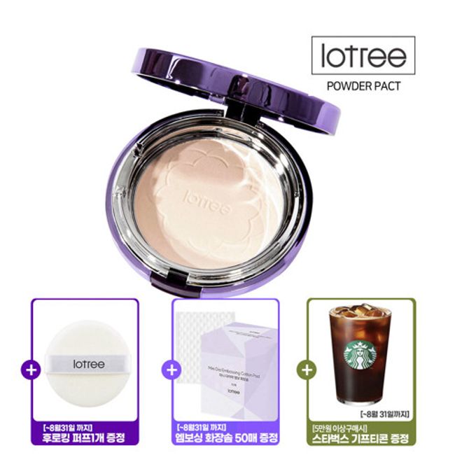 Lotry [Lotree] Rosa Centifolia Powder Pact SPF40 PA++ (+gift)