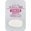 【第1類医薬品】メンソレータム フレディCC1 1錠