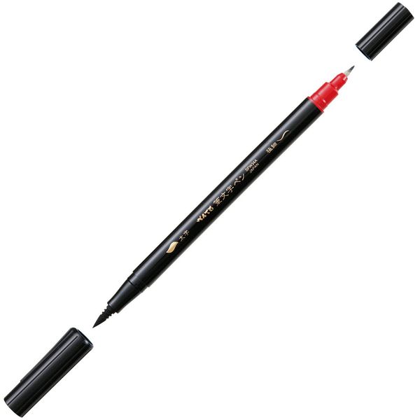 Pentel XSFW34A Brush Pen, Twin, Bold, Extra Fine, Black