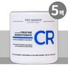 PRO BASICS Mono Creatine Powder Unflavored Vegetable Women Men 5000mg 60 servings, 1 bottle, 60 sticks