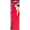 SK11 SWR-3SET Hex Key Extension Handle, 12 Sizes Supported, 3-Piece Set