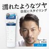 Lucido Water Large Hard 185 g