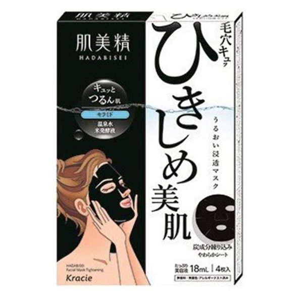 Kracie Hadabisei Facial Mask - Moisture Enriching -4pcs(Green Tea Set)