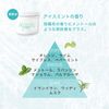 Body Scrub Alom (Ice Mint)